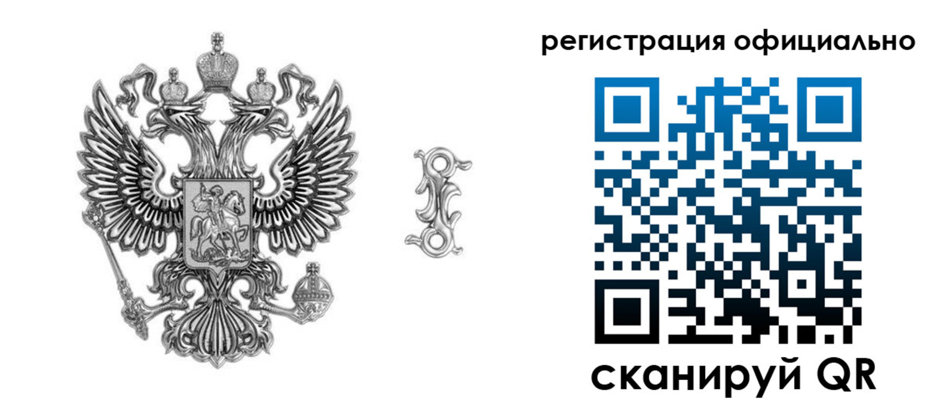 временная регистрация собственник в Дорогобуже