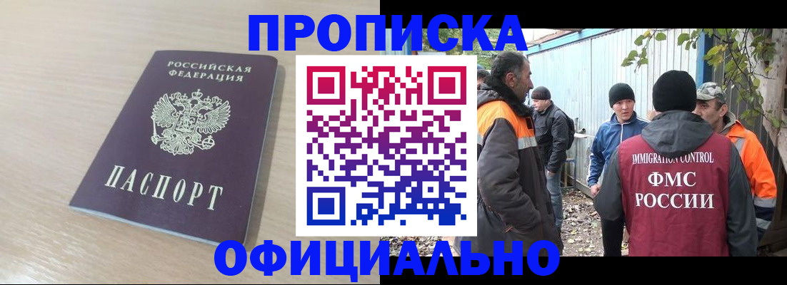 пропишу в квартире в Дорогобуже