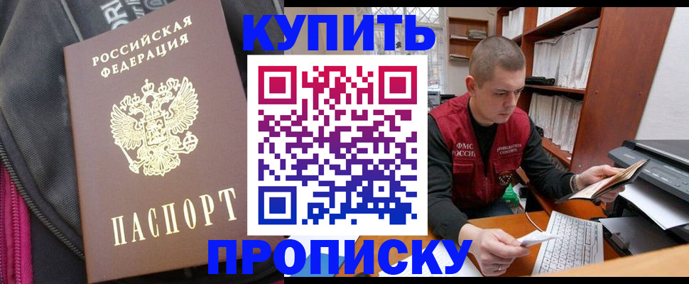 временная регистрация госуслуги в Дорогобуже